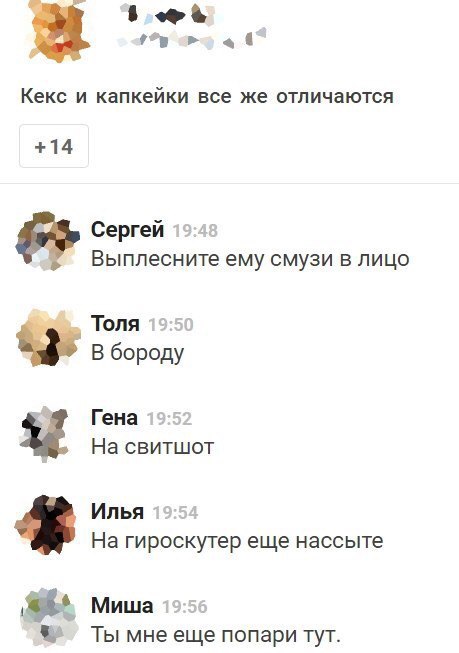 Забавные картинки