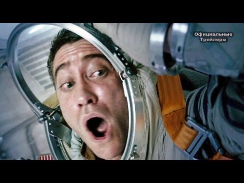 Официальный трейлер «Живое»