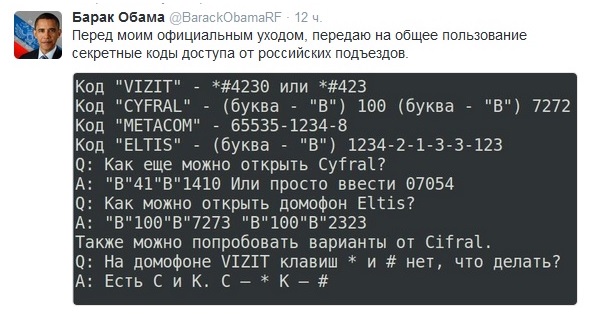 Забавные картинки