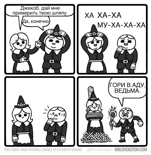 Забавные картинки