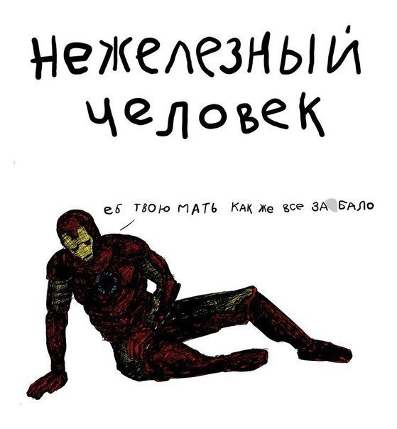 Забавные картинки