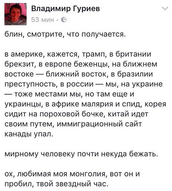 Забавные картинки