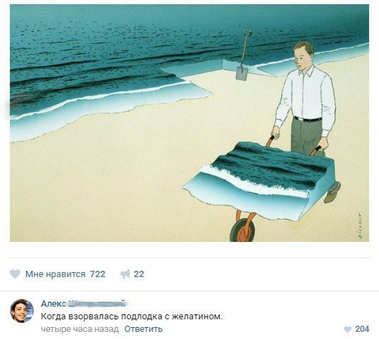 Забавные картинки