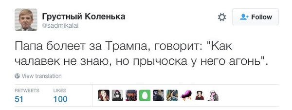 Забавные картинки
