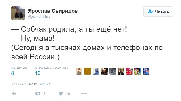 Интернет довольно бурно отреагировал на то, что Ксения Собчак родила