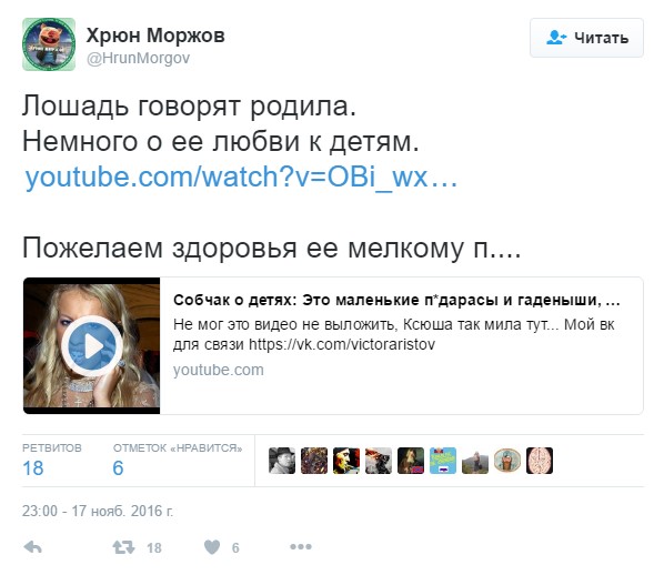  Интернет довольно бурно отреагировал на то, что Ксения Собчак родила