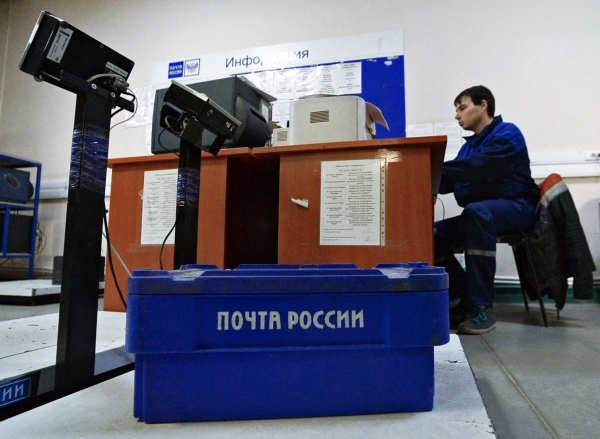 "Почта России" предложила ввести сбор за онлайн -покупки