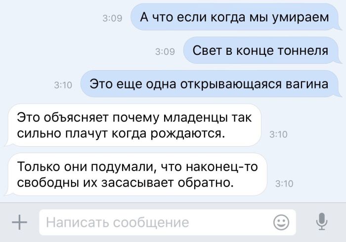 Забавные картинки
