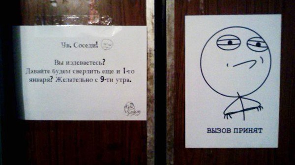 Забавные картинки