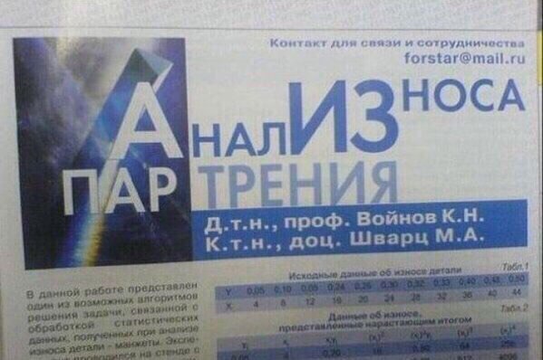 Забавные картинки