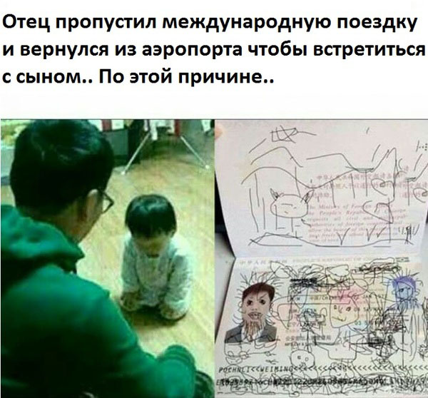 Забавные картинки