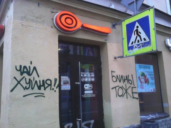 Забавные картинки