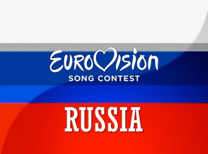 Россия поедет на «Евровидение-2017»
