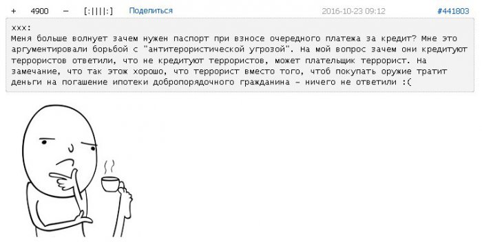 Забавные картинки