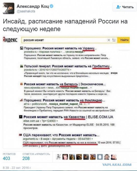 Забавные картинки