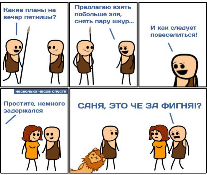 Забавные картинки