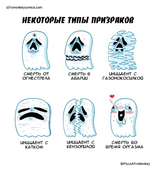 Забавные картинки