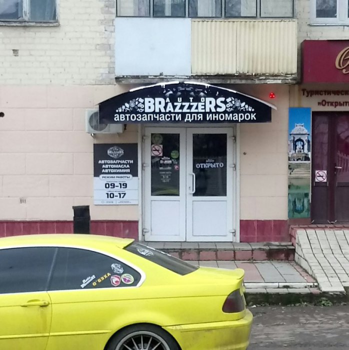Забавные картинки
