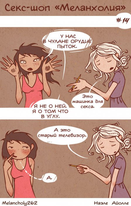 Забавные картинки