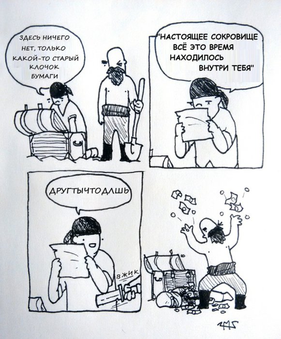 Забавные картинки