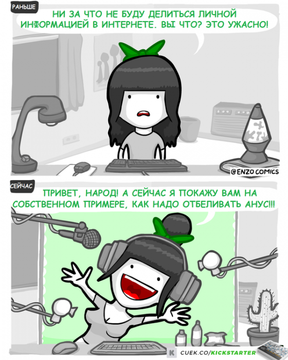 Забавные картинки
