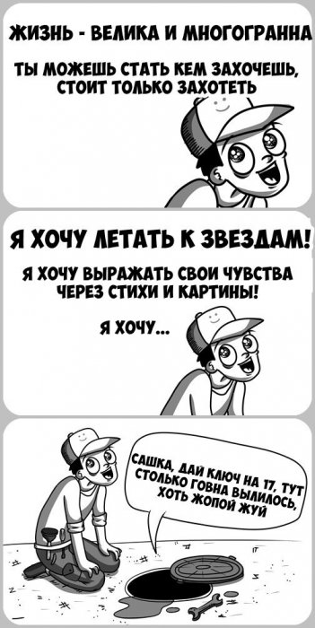 Забавные картинки