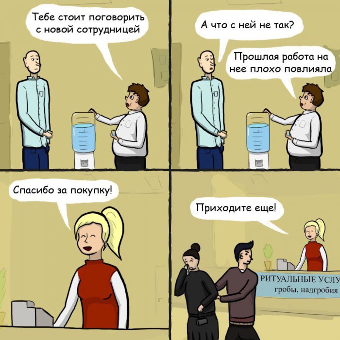 Забавные картинки