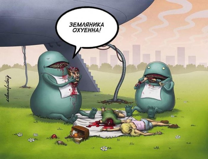Забавные картинки