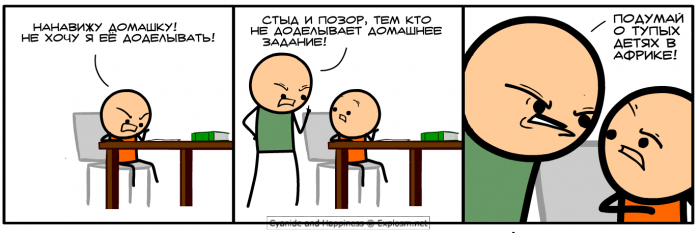 Забавные картинки