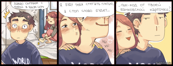 Забавные картинки