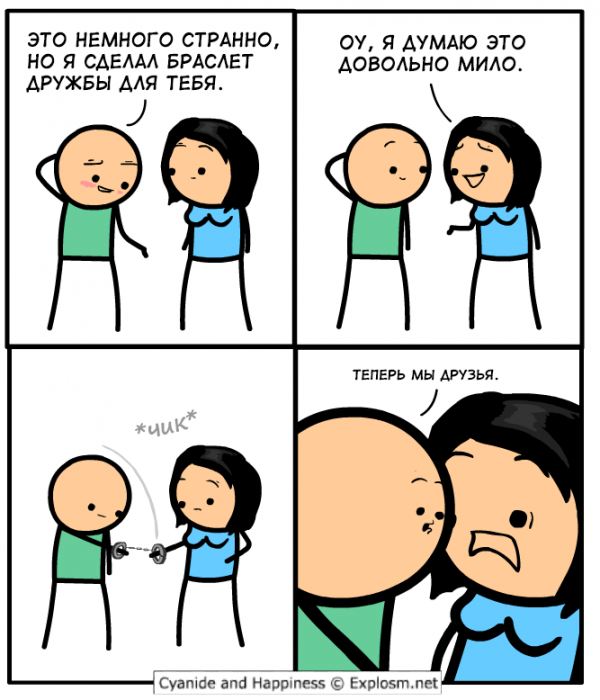 Забавные картинки