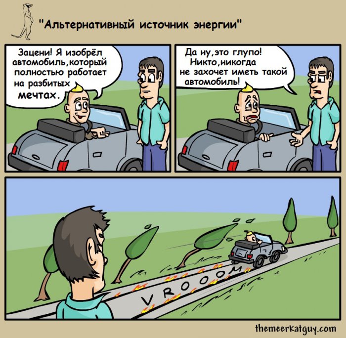 Забавные картинки