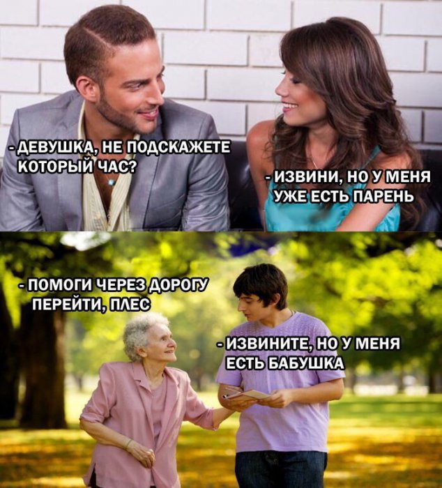 Забавные картинки