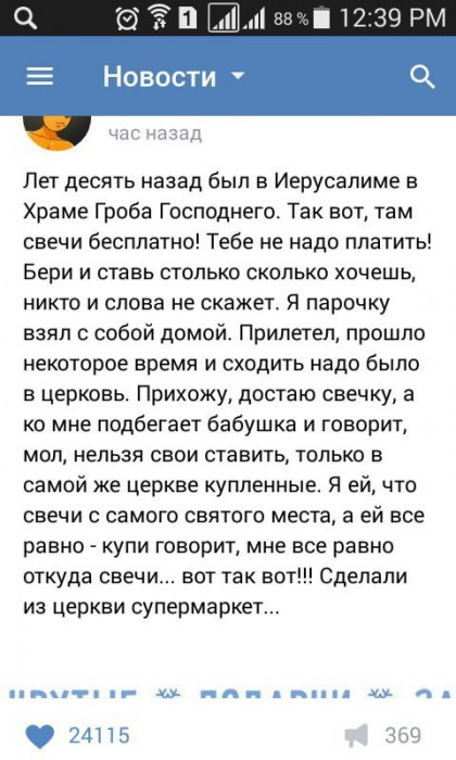 Ничего личного, это просто бизнес.    