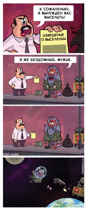 Забавные картинки
