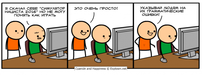 Забавные картинки