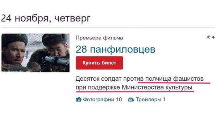 Забавные картинки
