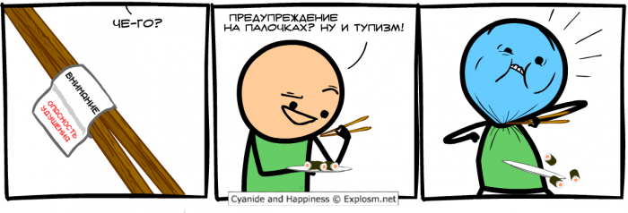 Забавные картинки