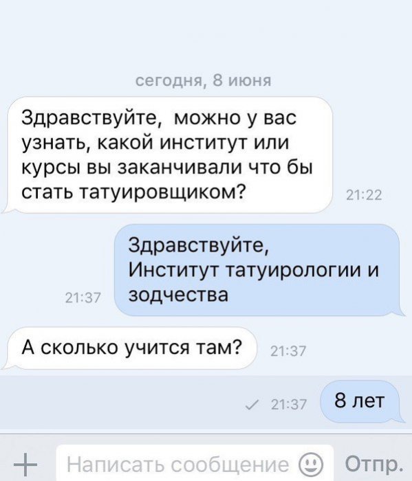Забавные картинки