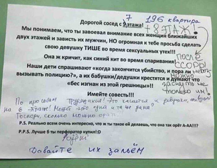 Забавные картинки