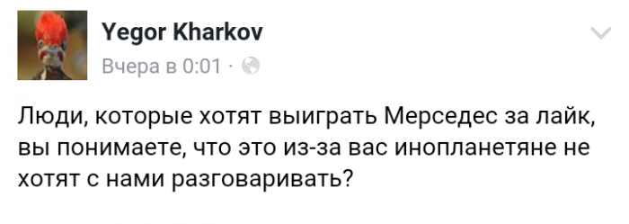 Забавные картинки