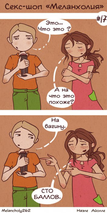 Забавные картинки