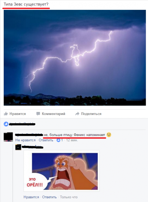 Забавные картинки