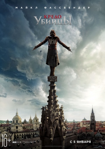 Что посмотреть в январе: 25 кинопремьер начала 2017 года