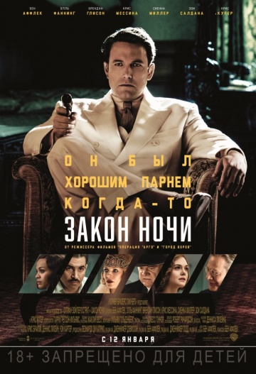 Что посмотреть в январе: 25 кинопремьер начала 2017 года