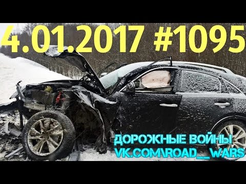 Дорожные войны №1095