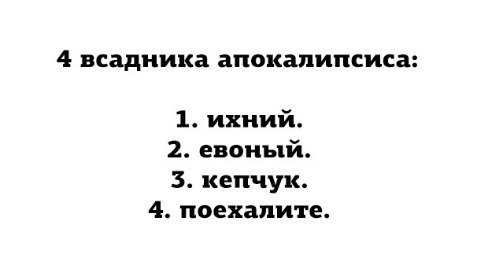 Забавные картинки