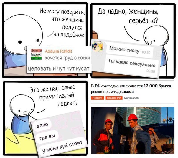 Забавные картинки