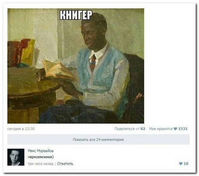 Забавные картинки