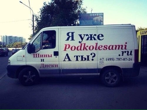 Забавные картинки